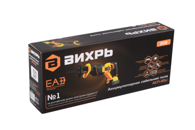 Сабельная пила аккумуляторная Вихрь АСП-20Li (в комплекте 1 АКБ и ЗУ) в Новосибирске Сабельная пила аккумуляторная Вихрь АСП-20Li (в комплекте 1 АКБ и ЗУ) в Новосибирске