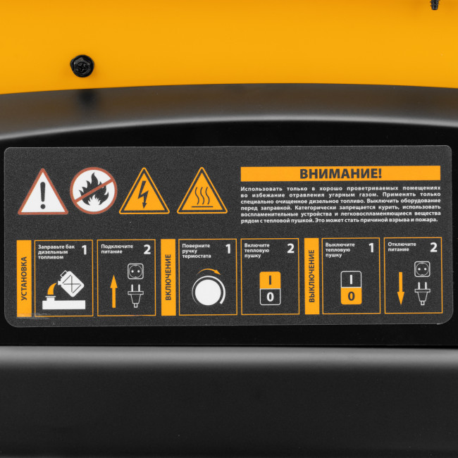 Дизельная тепловая пушка DHG-25i, 25 кВт, 600 м3/ч, прямой нагрев, термостат Denzel в Новосибирске