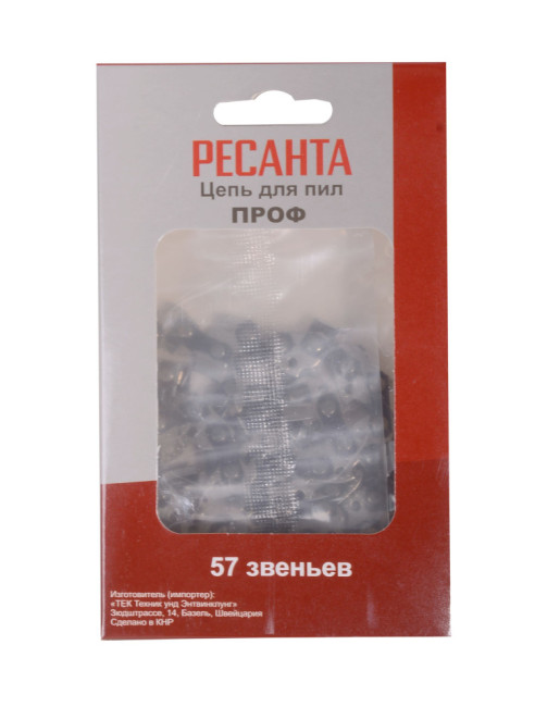 Бензопила БП-4516 Ресанта в Новосибирске