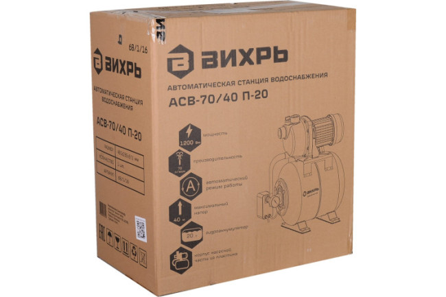 Автономная станция водоснабжения Вихрь АСВ-70/40 П-20 в Новосибирске