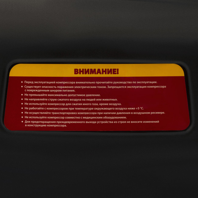 Компрессор воздушный безмасляный РС 1/6-180,1, 1 кВт, 180 л/мин, 6 л Denzel в Новосибирске