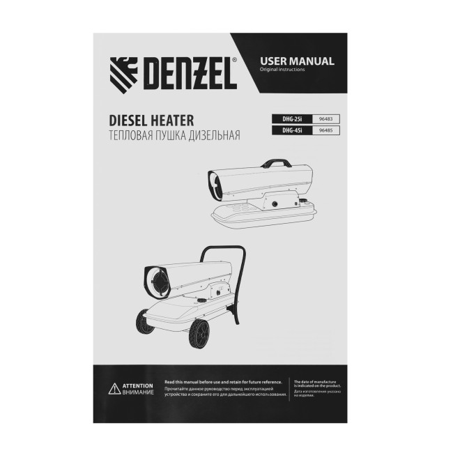 Дизельная тепловая пушка DHG-45i, 45 кВт, 1000 м3/ч, прямой нагрев, электронный термостат Denzel в Новосибирске