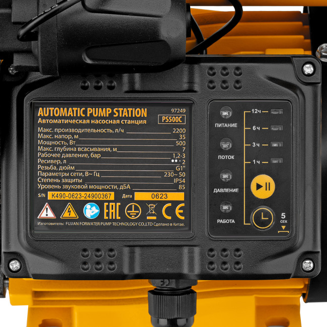 Насосная станция PS500C, 500 Вт, напор 35 м, 2200 л/ч, ресивер 2 л, блок управления Denzel в Новосибирске
