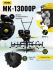 Сельскохозяйственная машина HUTER MK-13000P в Новосибирске