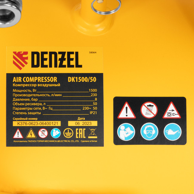 Компрессор воздушный DK1500/50, Х-PRO 1.5 кВт, 230 л/мин, 50 л Denzel в Новосибирске