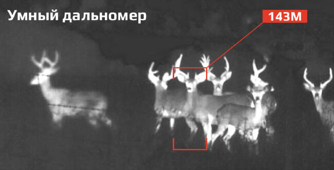 Тепловизионный монокуляр iRay xEye 2 E3 Max v2 в Новосибирске