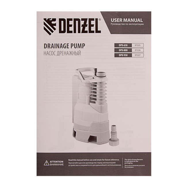 Дренажный насос DPХ650, Х-Pro, 650 Вт, подъем 7 м, 11500 л/ч Denzel в Новосибирске