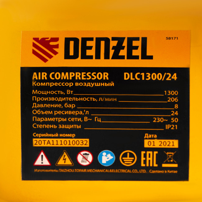 Компрессор воздушный DLC1300/24 безмасляный 1.3 кВт, 24 литра, 206 л/мин Denzel в Новосибирске