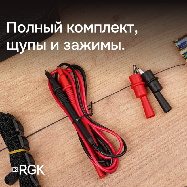 Цифровой мегаомметр RGK RT-10 с поверкой в Новосибирске