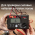 Цифровой мегаомметр RGK RT-10 с поверкой в Новосибирске
