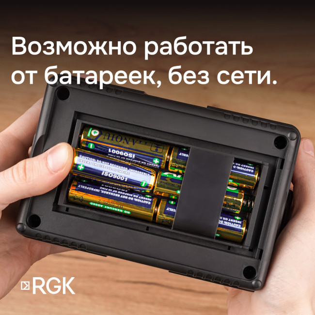 Цифровой мегаомметр RGK RT-10 с поверкой в Новосибирске