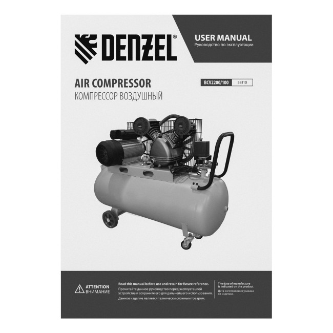 Компрессор воздушный BCV2200/100, ременный привод, 2.2 кВт, 100 литров, 370 л/мин Denzel в Новосибирске