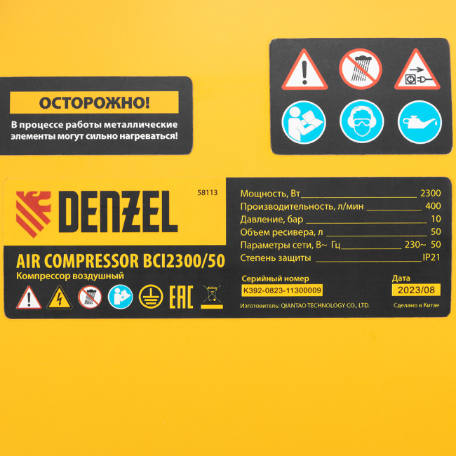 Компрессор воздушный BCI2300/50, ременный привод, 2.3 кВт, 50 литров, 400 л/мин Denzel в Новосибирске