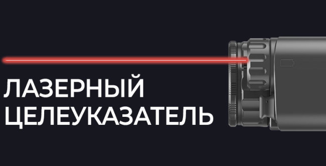 Тепловизионный монокуляр iRay xMini MH 25 в Новосибирске