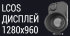 Тепловизионный монокуляр iRay xMini MH 25 в Новосибирске