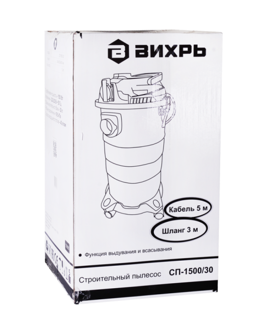 Строительный пылесос СП-1500/30 Вихрь в Новосибирске
