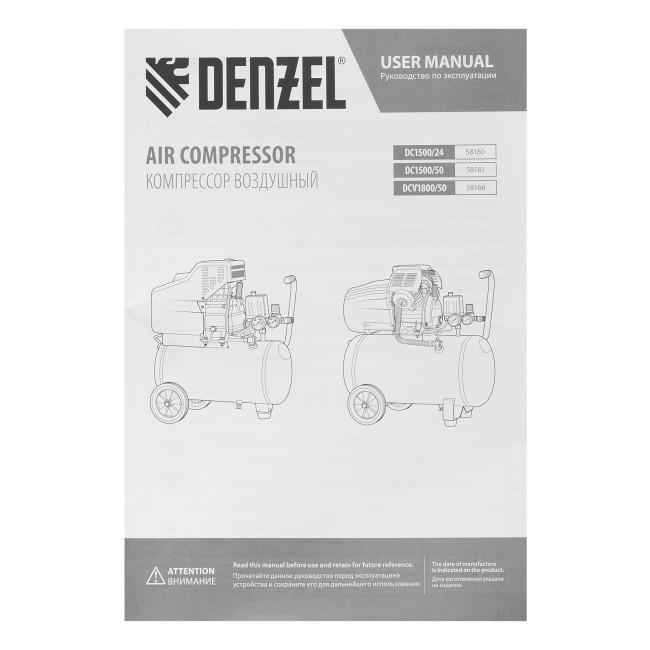 Компрессор воздушный, прямой привод DC1500/50, 1.5 кВт, 50 литров, 220 л/мин Denzel в Новосибирске
