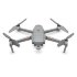 Квадрокоптер DJI Mavic 2 Enterprise Advanced в Новосибирске