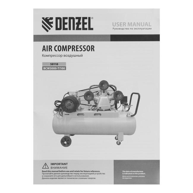 Компрессор воздушный BCW3000-T/100, ременный привод, 3.0 кВт, 100 литров, 520 л/мин Denzel в Новосибирске Компрессор воздушный BCW3000-T/100, ременный привод, 3.0 кВт, 100 литров, 520 л/мин Denzel в Новосибирске