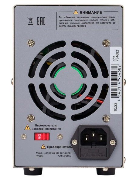 Источник питания RGK PS-1305 в Новосибирске