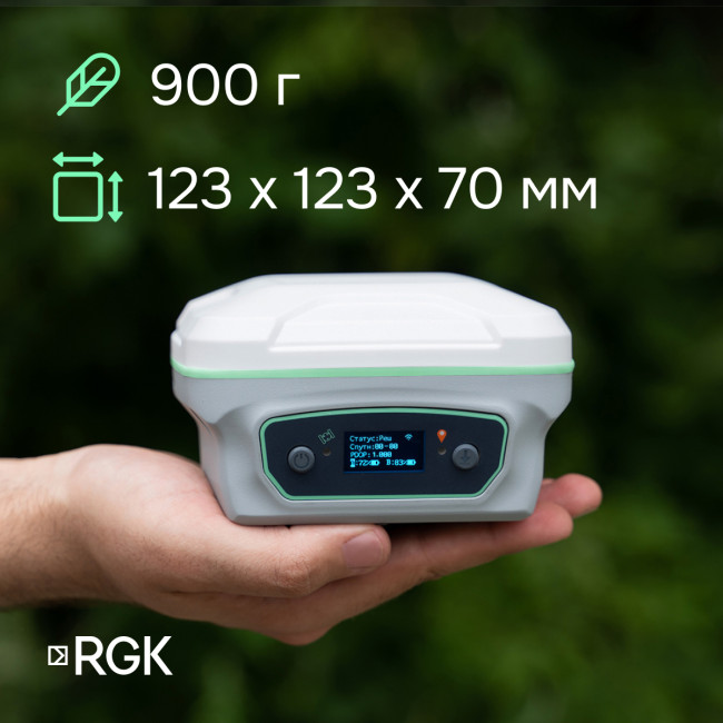 Комплект GNSS-приёмник RGK SR1 с контроллером RGK SC100 и вехой RGK GLS 25 в Новосибирске Комплект GNSS-приёмник RGK SR1 с контроллером RGK SC100 и вехой RGK GLS 25 в Новосибирске