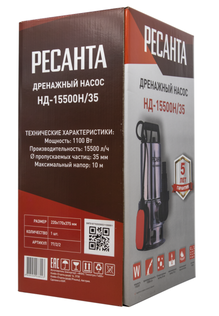Дренажный насос Ресанта НД-15500Н/35 в Новосибирске Дренажный насос Ресанта НД-15500Н/35 в Новосибирске