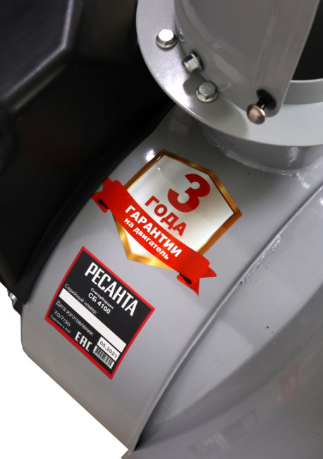 Снегоуборщик СБ 4100 Ресанта в Новосибирске