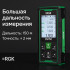 Лазерный дальномер с видоискателем RGK DV150 с калибровкой в Новосибирске
