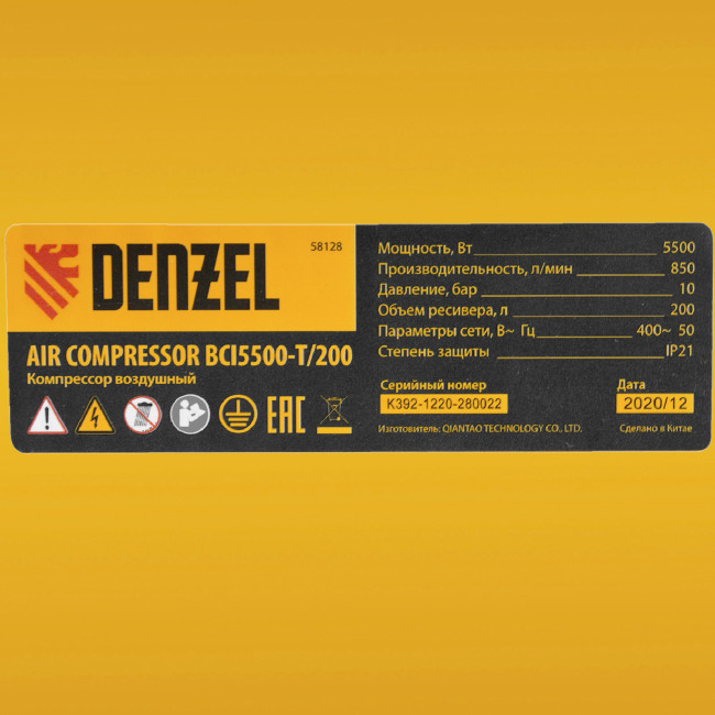 Компрессор воздушный, ременный привод BCI5500-T/200, 5.5 кВт, 200 литров, 850 л/мин Denzel в Новосибирске Компрессор воздушный, ременный привод BCI5500-T/200, 5.5 кВт, 200 литров, 850 л/мин Denzel в Новосибирске