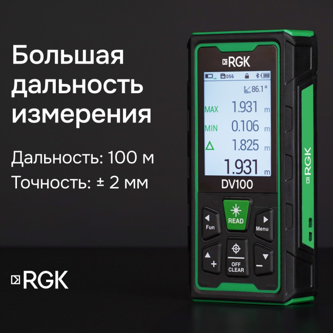 Лазерный дальномер с видоискателем RGK DV100 с калибровкой в Новосибирске Лазерный дальномер с видоискателем RGK DV100 с калибровкой в Новосибирске