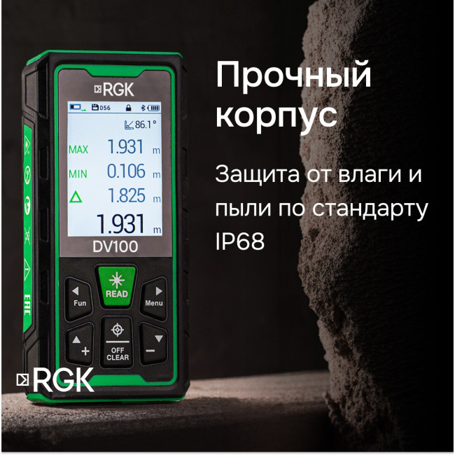 Лазерный дальномер с видоискателем RGK DV100 с калибровкой в Новосибирске Лазерный дальномер с видоискателем RGK DV100 с калибровкой в Новосибирске
