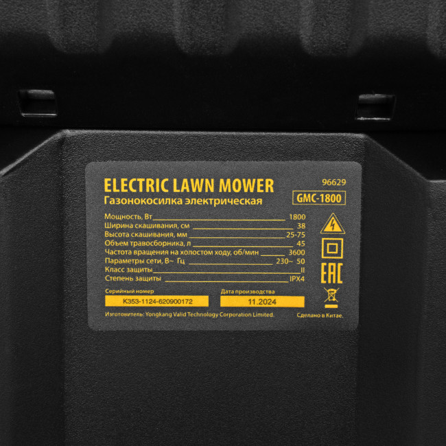 Газонокосилка электрическая GMC-1800, шир. 38см, 1800 Вт, 6 уров., травосб. 35 л Denzel в Новосибирске