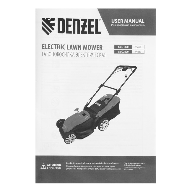 Газонокосилка электрическая GMC-1800, шир. 38см, 1800 Вт, 6 уров., травосб. 35 л Denzel в Новосибирске