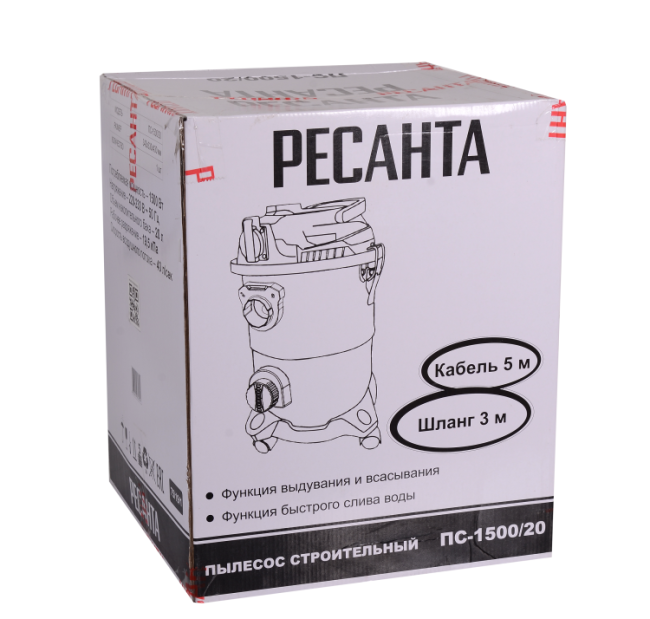 Пылесос строительный Ресанта ПС-1500/20 в Новосибирске Пылесос строительный Ресанта ПС-1500/20 в Новосибирске