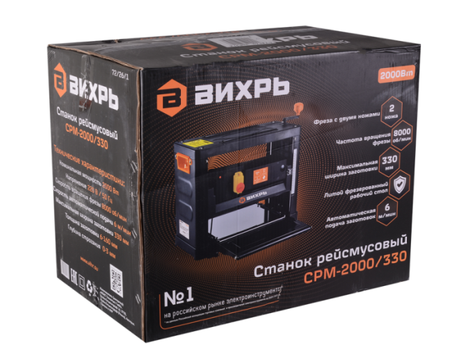 Станок рейсмусовый Вихрь СРМ-2000/330 в Новосибирске