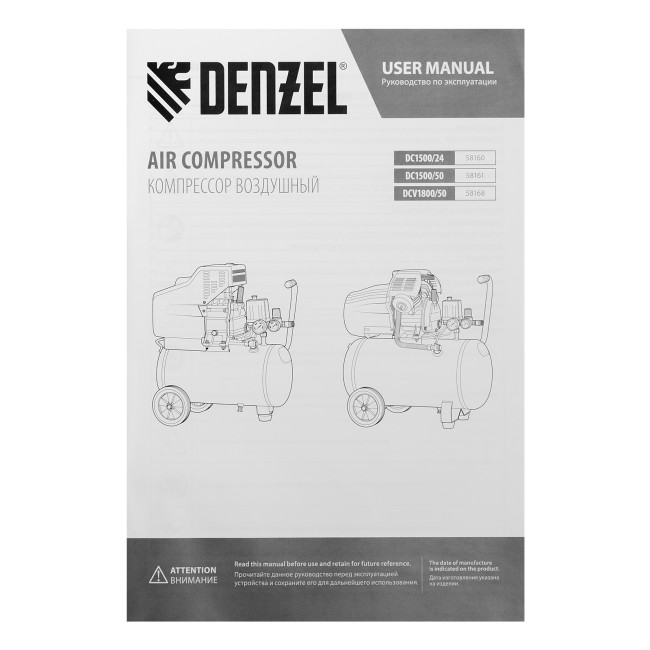 Компрессор воздушный DC1500/24, прямой привод, 1.5 кВт, 24 литра, 220 л/мин Denzel в Новосибирске