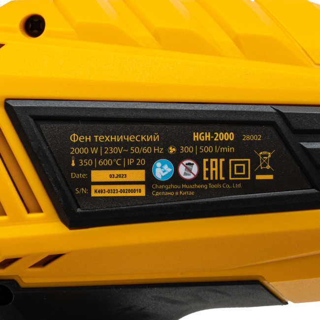 Фен технический HGH-2000, 2000 Вт, 2 режима Denzel в Новосибирске Фен технический HGH-2000, 2000 Вт, 2 режима Denzel в Новосибирске