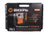 Перфоратор П-2000к-м SDS-Max Вихрь в Новосибирске