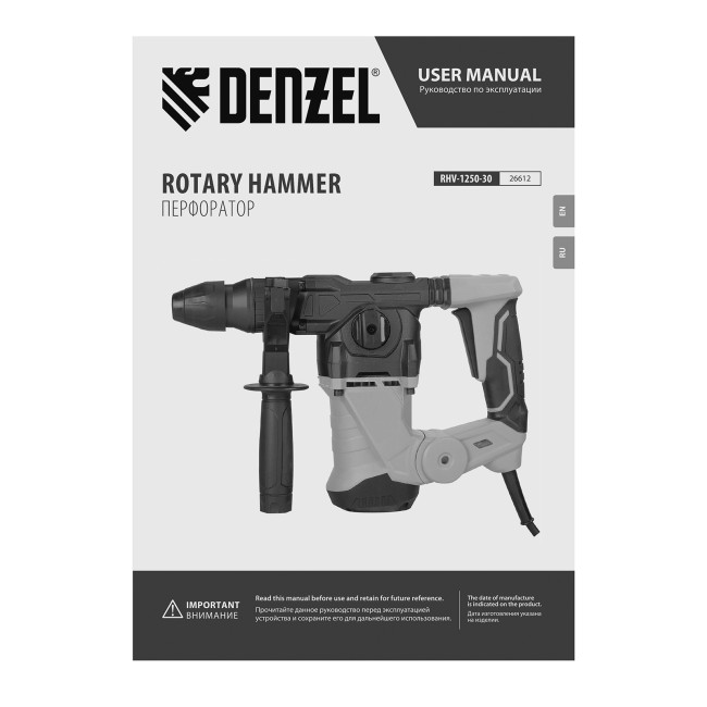 Перфоратор электрический RHV-1250-30, SDS-plus, 1250 Вт, 5 Дж, 3 плюс 1 режим Denzel в Новосибирске