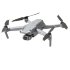 Квадрокоптер DJI Air 2S Fly More Combo в Новосибирске