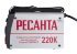 Сварочный аппарат РЕСАНТА САИ-220К в Новосибирске