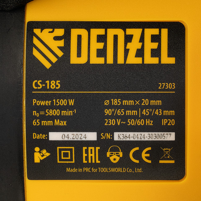 Пила циркулярная CS-185, 1500 Вт, 185 мм Denzel в Новосибирске