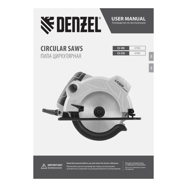 Пила циркулярная CS-185, 1500 Вт, 185 мм Denzel в Новосибирске