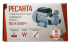 Поверхностный насос Ресанта ПСН-3300Ч в Новосибирске