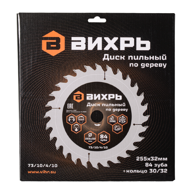 Диск пильный по дереву ВИХРЬ 255х32 мм 84 зуба в Новосибирске