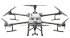 Квадрокоптер DJI Agras T30 в Новосибирске