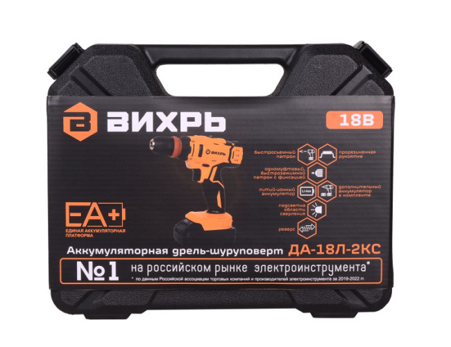 Дрель-шуруповерт аккумуляторная Вихрь ДА-18Л-2КC в Новосибирске