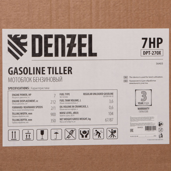 Мотоблок DPT-270X, 7 л.с, дисковое сцепление, ширина 90 см, глубина 35 см, фрез 3 х 4, ВОМ, передачи 2В/1Н Denzel в Новосибирске