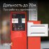 Лазерный уровень RGK PR-4D Red с красным лучом + RGK CG-2 - распорная штанга-штатив в Новосибирске