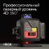Лазерный уровень RGK PR-4D Red с красным лучом + RGK CG-2 - распорная штанга-штатив в Новосибирске